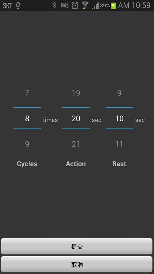 TABATA 定时器 (Tabata Timer)截图5