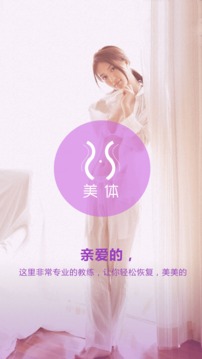 产后365天截图