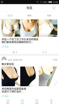 云美截图