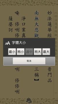 台语简谱_搁再拼看觅台语简谱(2)