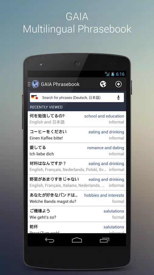 GAIA Multilingual Phrasebook截图1