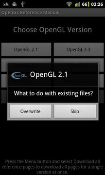 OpenGL Reference Manual截图
