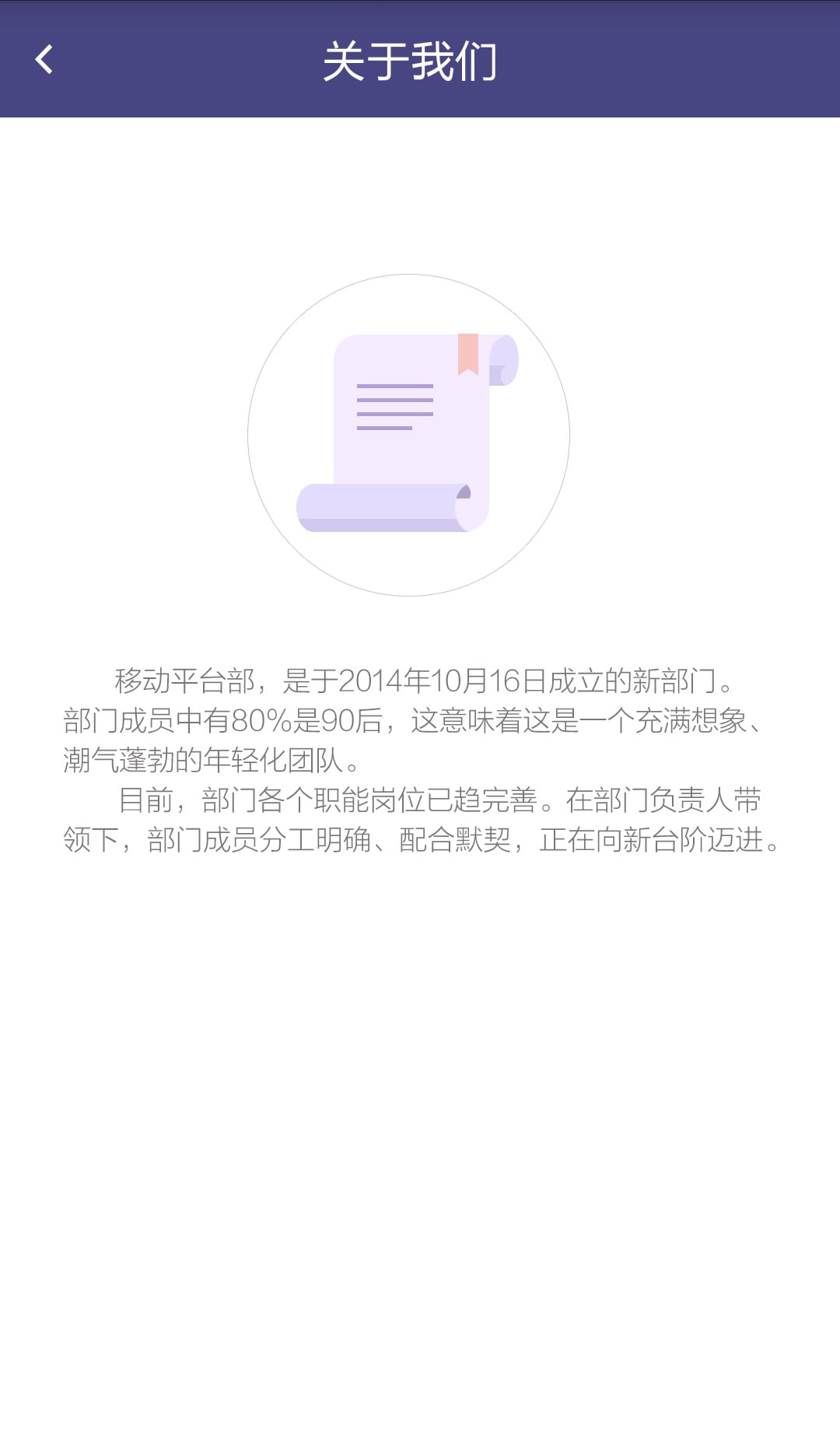 易宝工单截图4