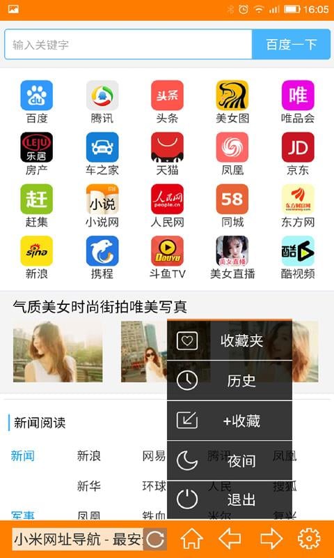 应用截图6预览