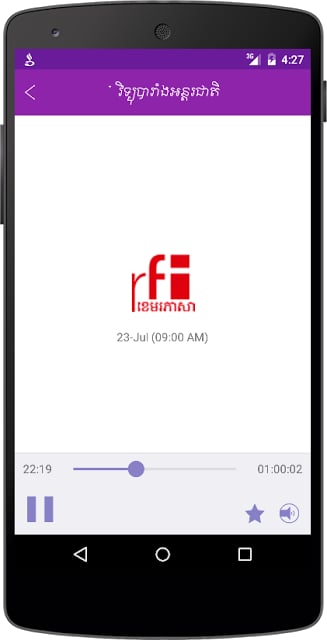 Khmer eRadio截图3