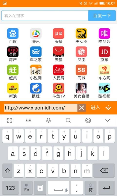 应用截图2预览