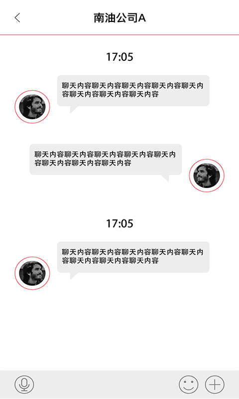 睿时尚板房截图5