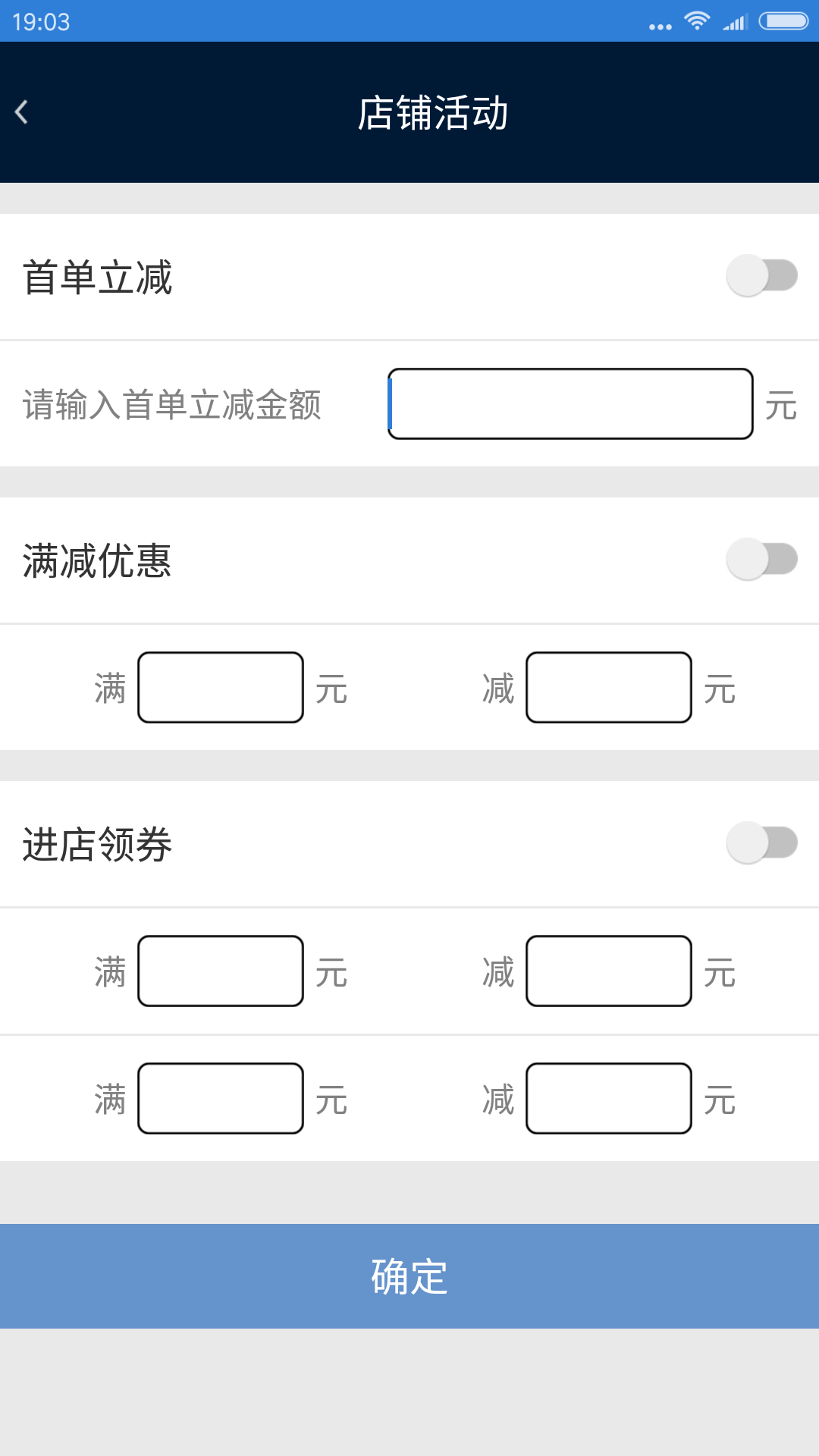 同城派客企业端截图3