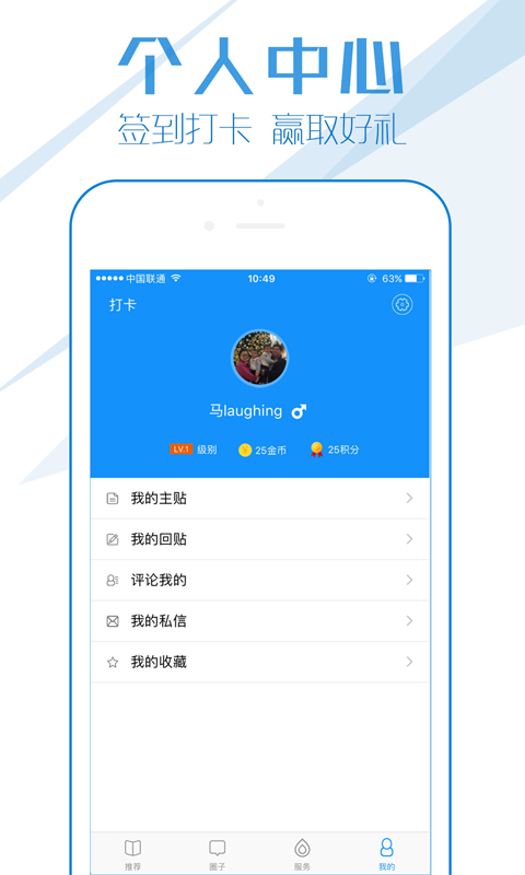 舜网截图3