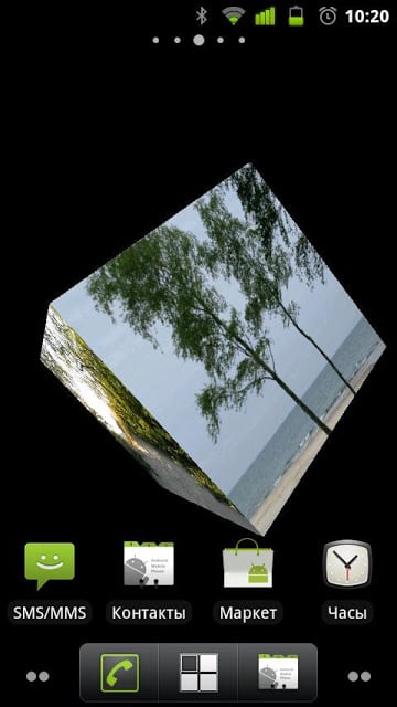 Slideshow Cube Wallpaper Demo截图1