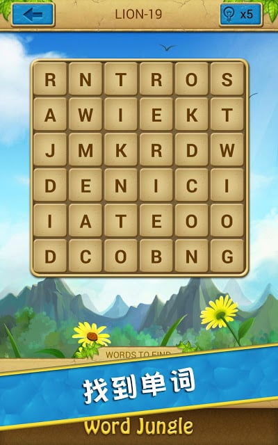 Word Jungle - Search Puzzle截图8