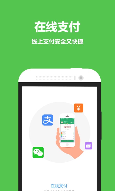 56货的截图3