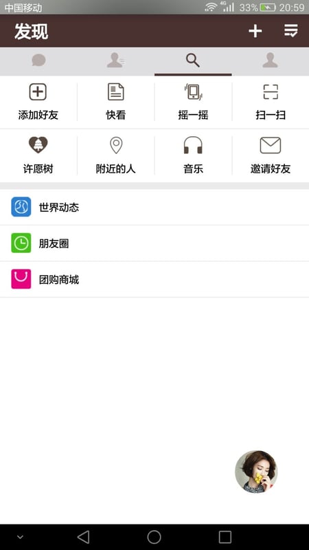 韩信截图3