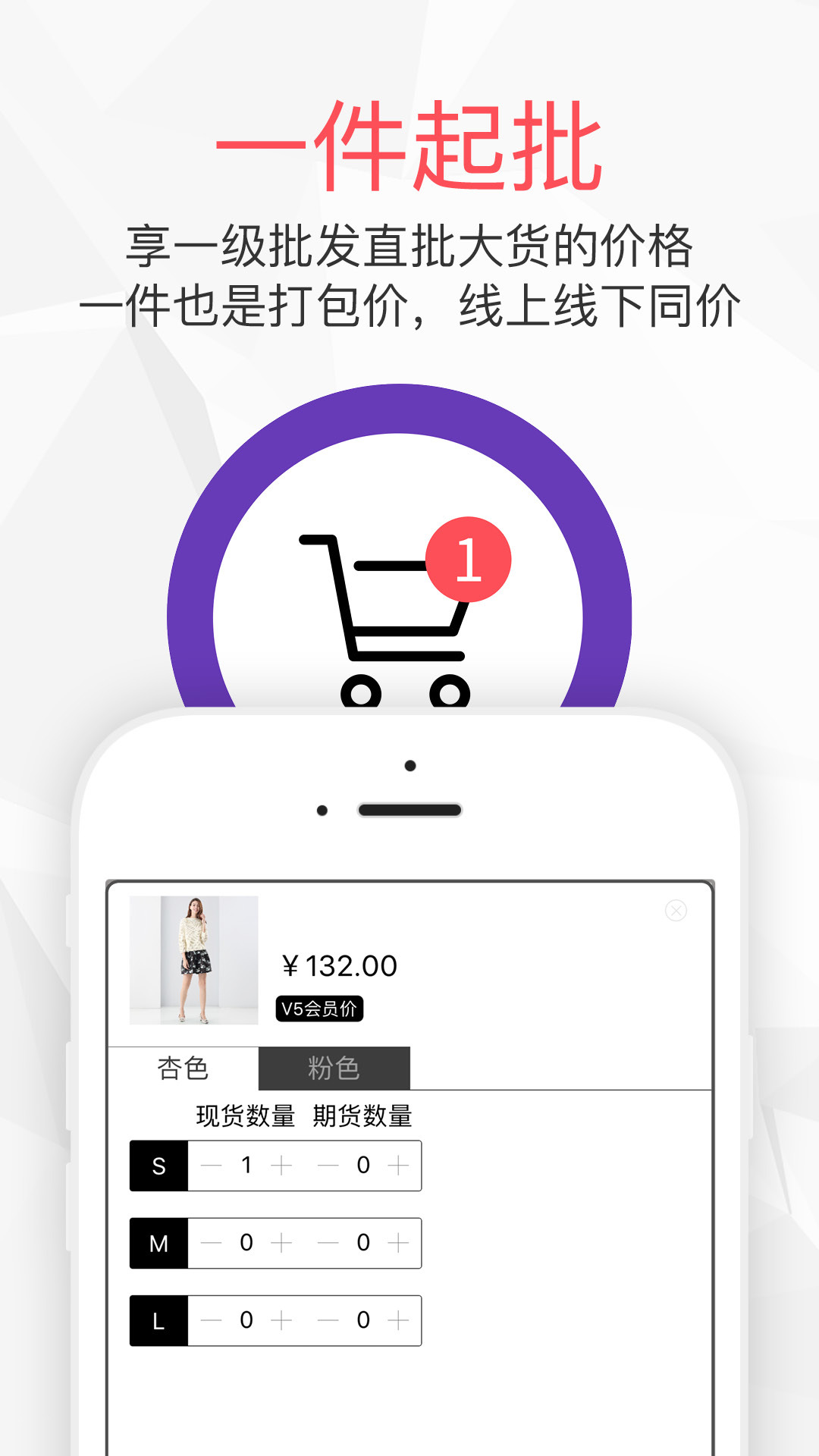 叮咚欧品截图3