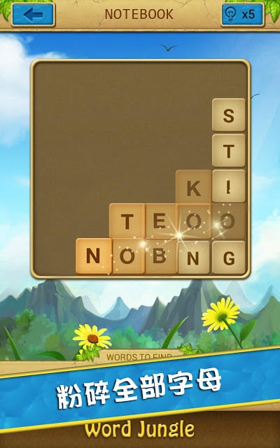 Word Jungle - Search Puzzle截图3