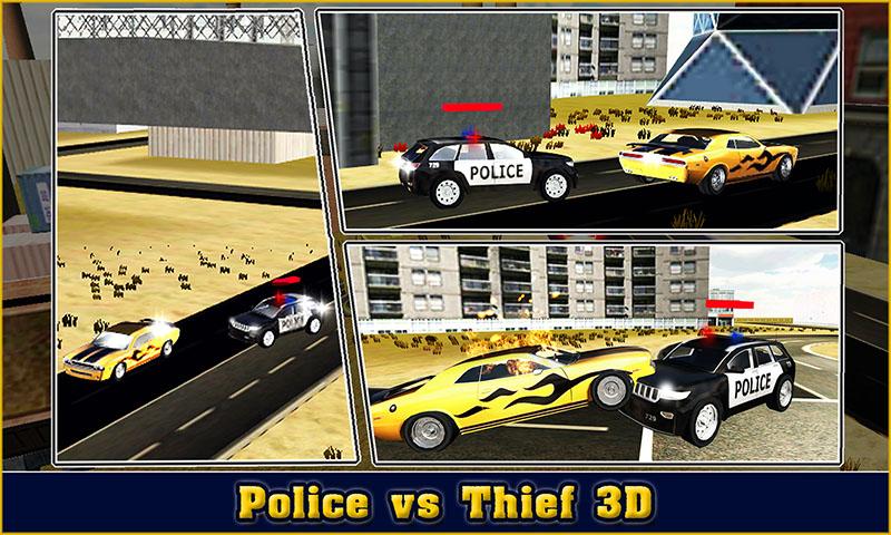 警察VS小偷3D截图1