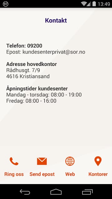 Sparebanken S&oslash;r Mobile Bank截图7