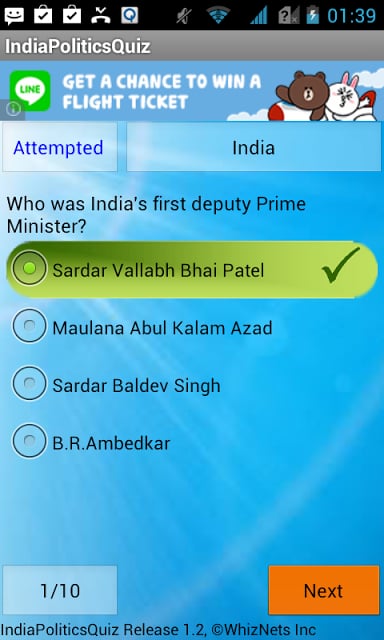 India Politics Quiz截图1