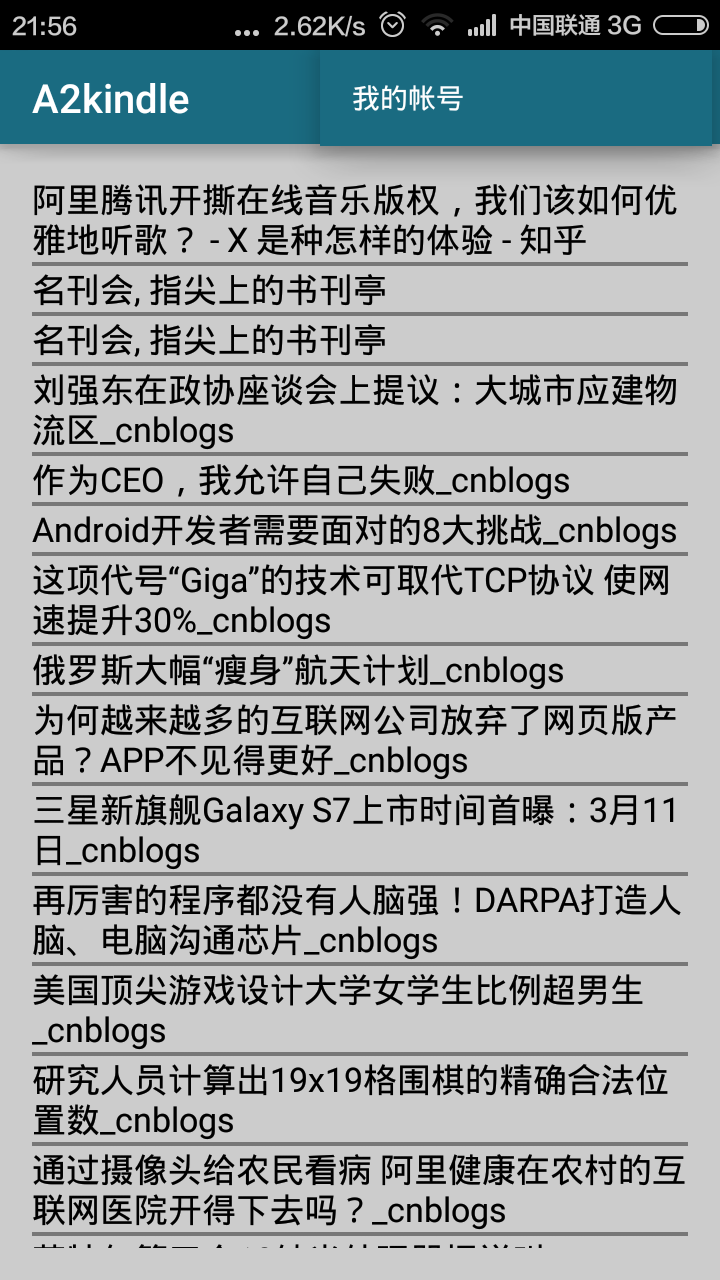 A2kindle截图4