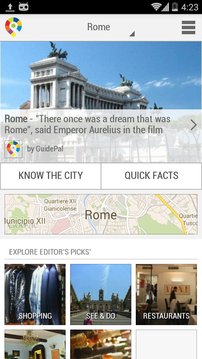 罗马城市指南截图