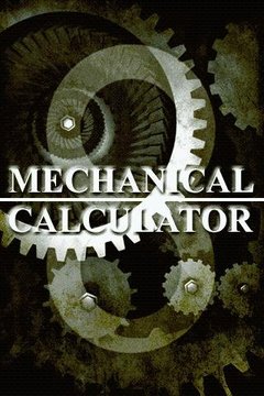 Mechanical Calculator截图