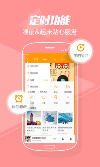 百度乐播下载2018安卓最新版_百度乐播手机官