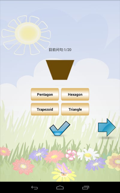 小孩学英语 English for Kids截图8