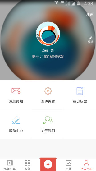 同观截图5