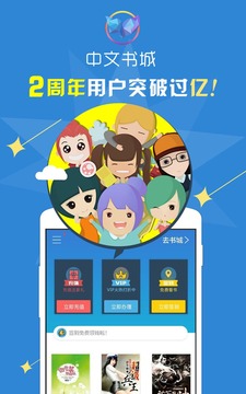 免费小说吧截图