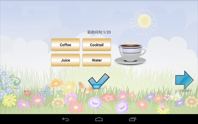 小孩学英语 English for Kids截图11