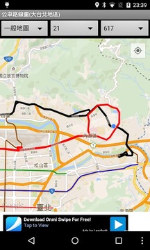 公车即时动态(大台北地区)...截图