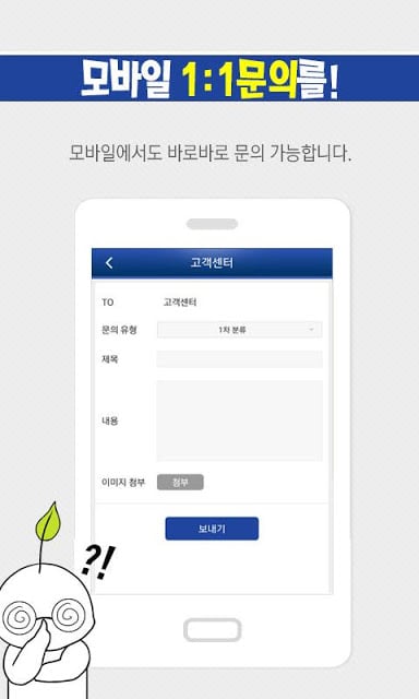 웹소설 조아라截图2