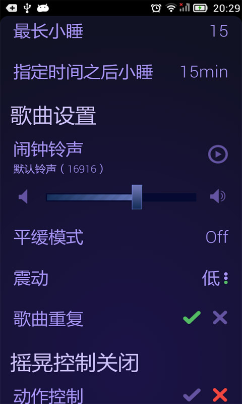 霓虹闹钟截图5