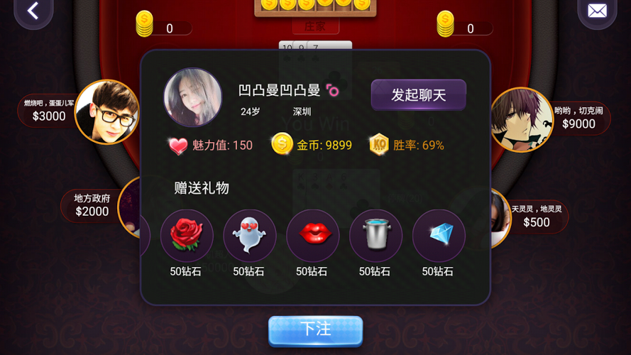 Free BlackJack Pro截图3