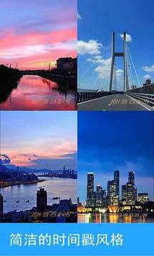 天氣相機截圖