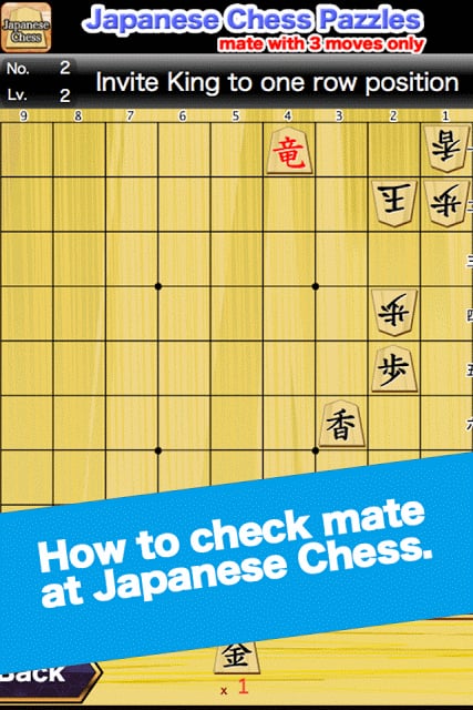 Japanese Chess Pazzles截图4