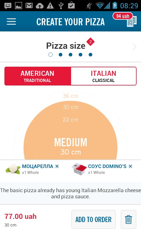 Domino's Pizza Ukraine截图4