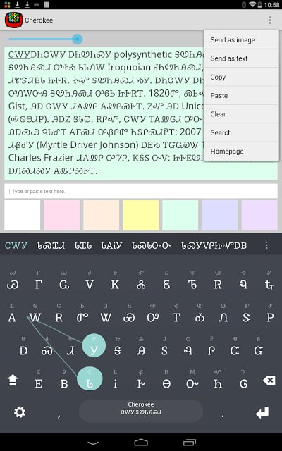 Cherokee Keyboard plugin截图1