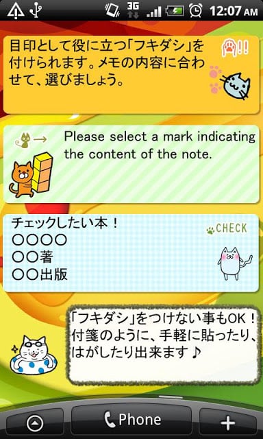 Memo Cats( pad版)截图1