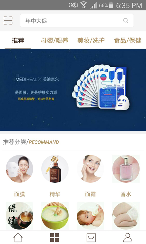 苏州美罗精品截图1