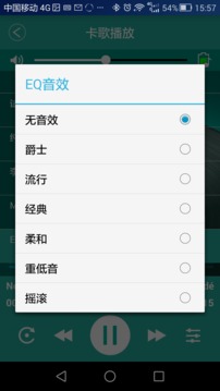 SportsEarphone截图