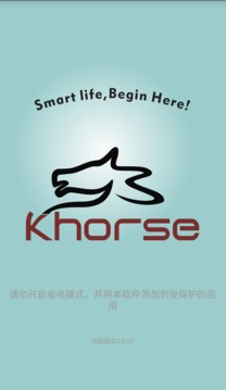 iKhorse截图