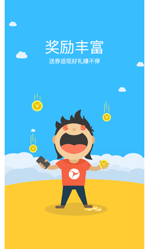 金钱谷截图2