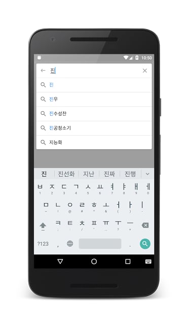 굿모닝 국어 사전截图9