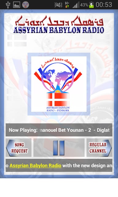 Assyrian Babylon Radio截图2