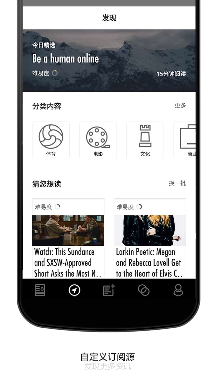 应用截图5预览