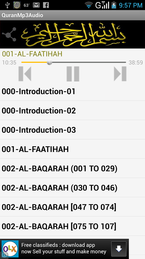 Quran Mp3 Audio截图2