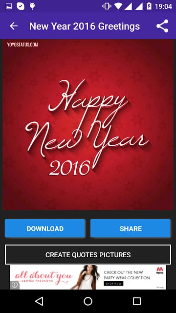 2014年问候新年快乐截图1