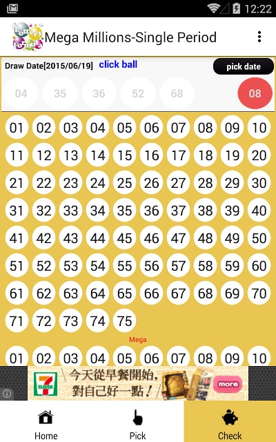 Lottery Formula (Lotto expert)截图2