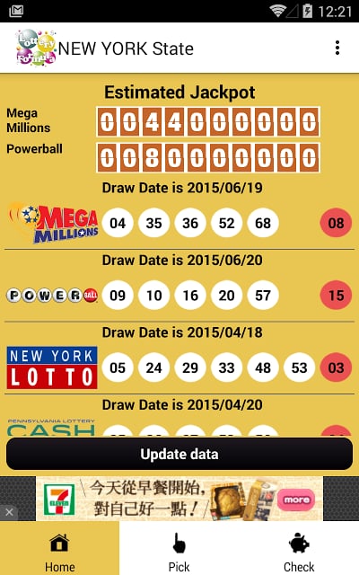 Lottery Formula (Lotto expert)截图11